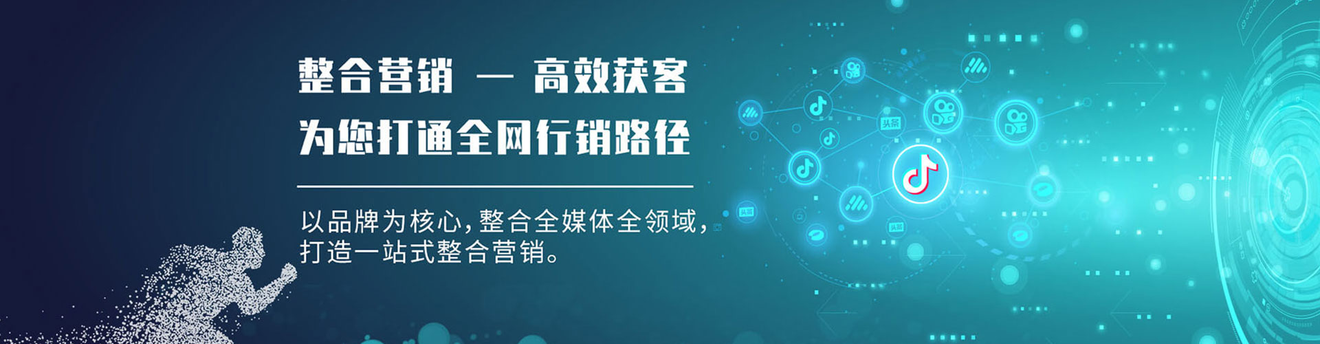 布拖百度推广返点