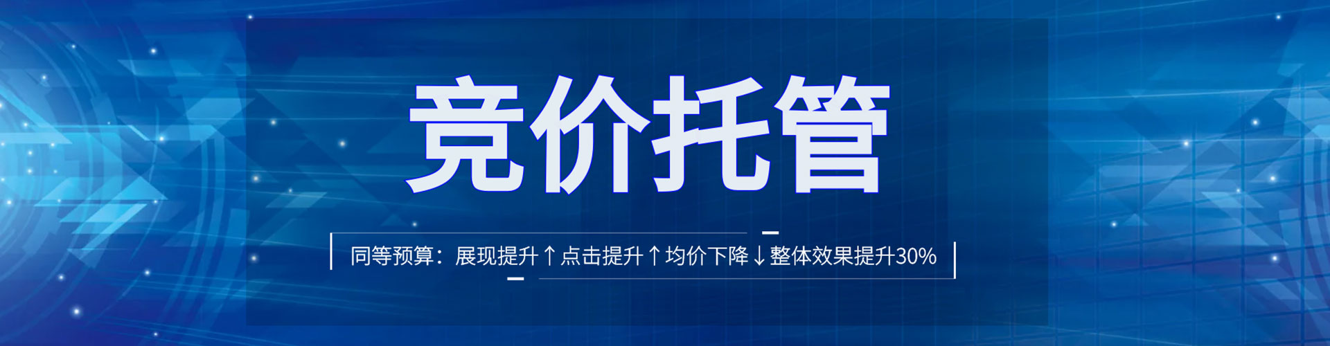 布拖百度搜索推广